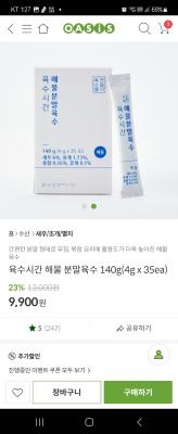 상품평 이미지