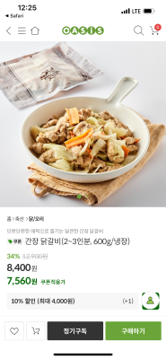 상품평 이미지