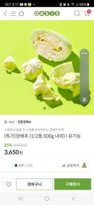 상품평 이미지