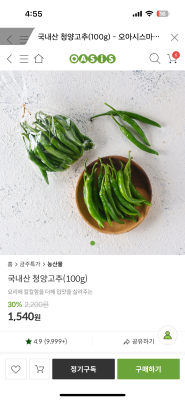 상품평 이미지