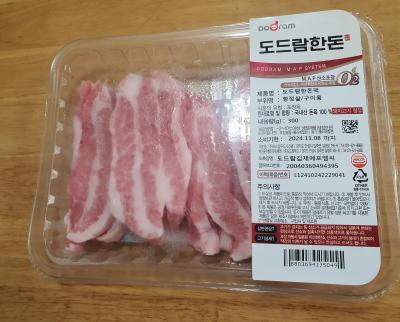후기 이미지