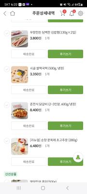후기 이미지