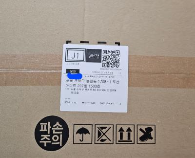 상품평 이미지