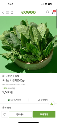 상품평 이미지