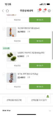 상품평 이미지