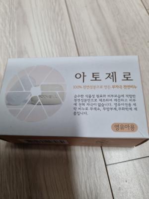 상품평 이미지