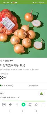 상품평 이미지