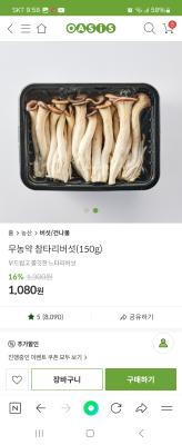 상품평 이미지