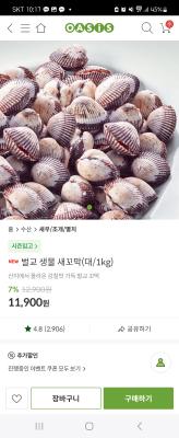 상품평 이미지