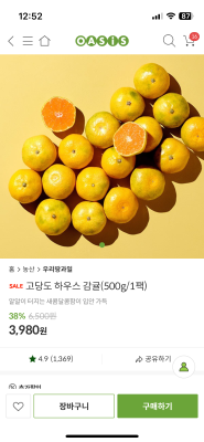 상품평 이미지