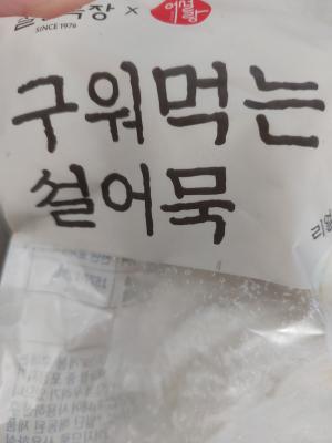 상품평 이미지