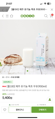 상품평 이미지