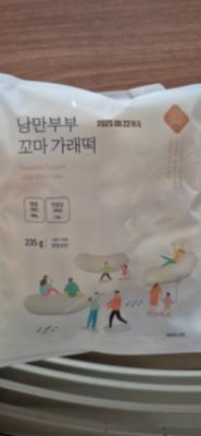 후기 이미지
