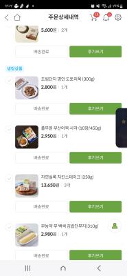 후기 이미지
