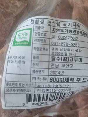 상품평 이미지