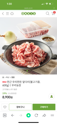 상품평 이미지