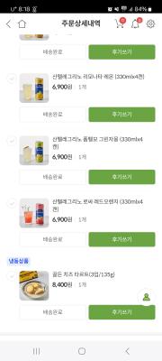 상품평 이미지