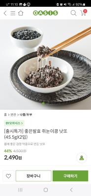 상품평 이미지