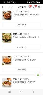 후기 이미지