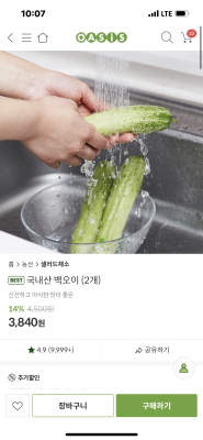 상품평 이미지