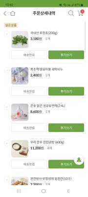 상품평 이미지