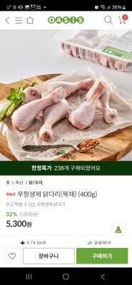 상품평 이미지