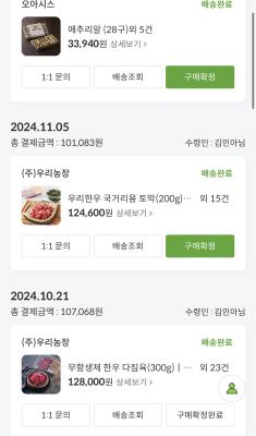 후기 이미지