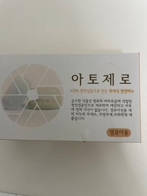 상품평 이미지