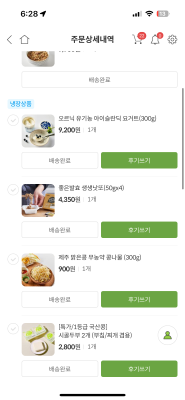 후기 이미지