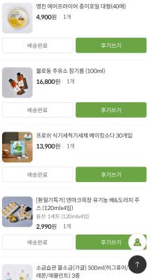 상품평 이미지
