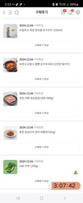 후기 이미지