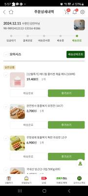 후기 이미지