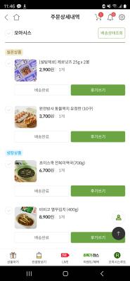 상품평 이미지