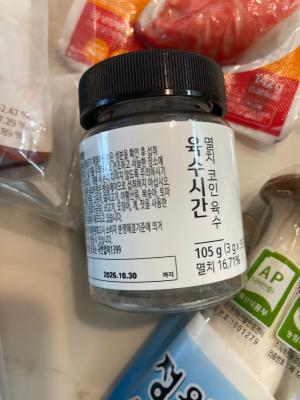 후기 이미지