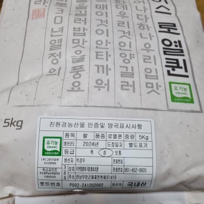 후기 이미지