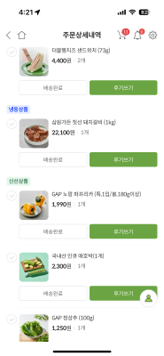 상품평 이미지