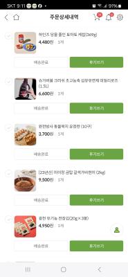 상품평 이미지