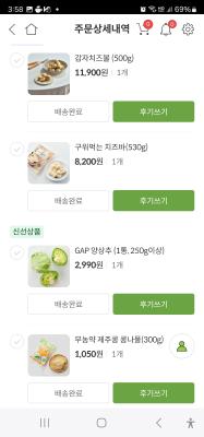 상품평 이미지