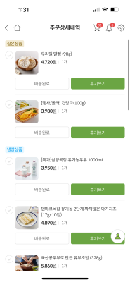 상품평 이미지