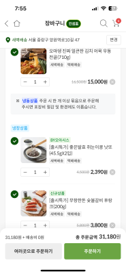 상품평 이미지