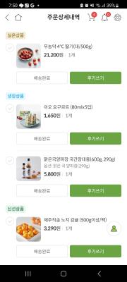 상품평 이미지