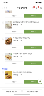 상품평 이미지