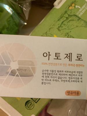 상품평 이미지