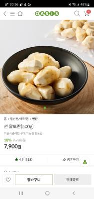 후기 이미지