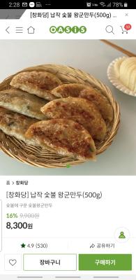 상품평 이미지