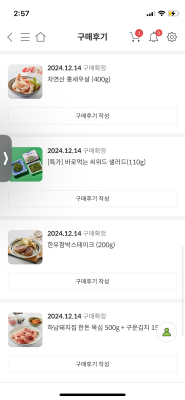 후기 이미지