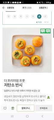 후기 이미지