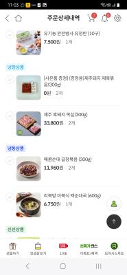 상품평 이미지
