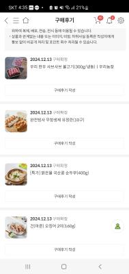 후기 이미지