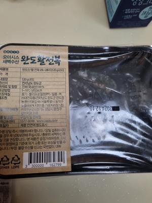 후기 이미지